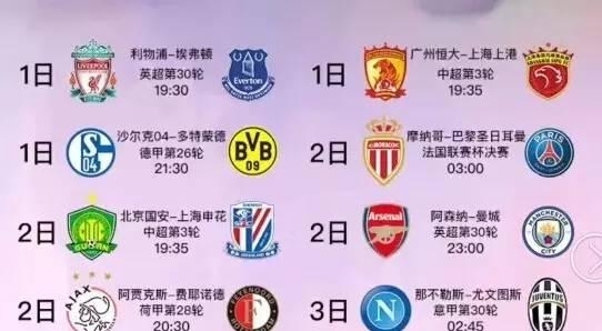 赛后